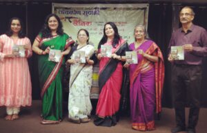 ANURADHA PRABHUDESAI & SHEFALI VAIDYA TEAR INTO CORRODING SOCIAL TEXTURE, ‘SAINIK’ NOW IN KONKANI
