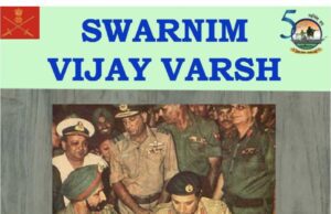 SWARNIM VIJAY VARSH CELEBRATIONS: INDIAN ARMY INVITES ENTRIES FOR ONLINE SLOGAN COMPETITION