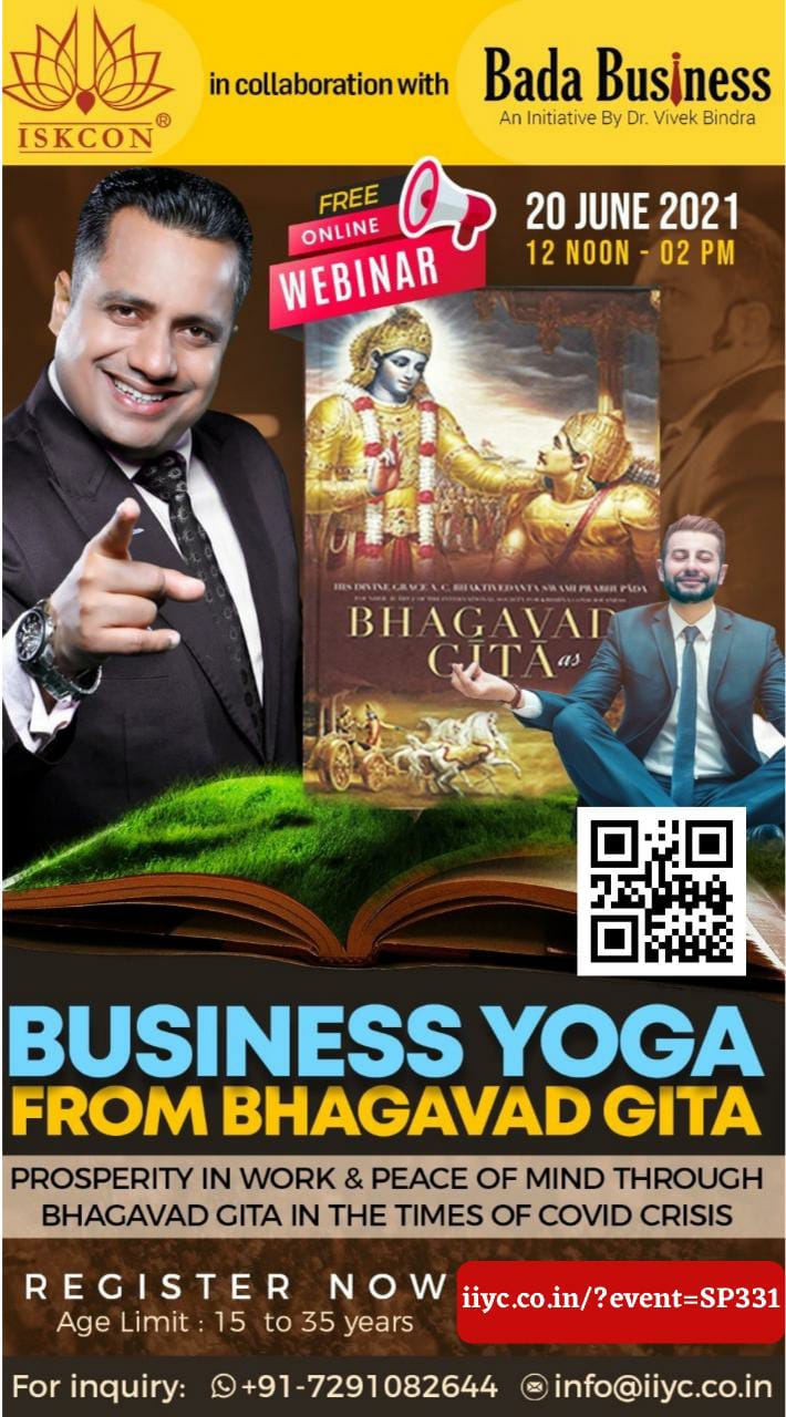 Pradeep Mahawar IBC Bada Business | Jaipur