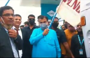 INDIA’S FIRST PRIVATE LNG FACILITY PLANT INAUGURATED IN NAGPUR