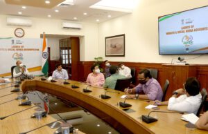 WEBSITE ON 75TH INDEPENDENCE DAY CELEBRATIONS LAUNCHED, MOBILE APP COMING SOON