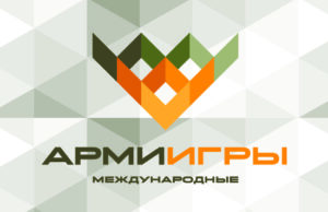 INDIAN ARMY TO PARTICIPATE IN INTERNATIONAL ARMY GAMES 2021 IN RUSSIA