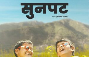 IFFI 52: ‘SUNPAT’ MAKES HISTORY FOR UTTARAKHAND, RAHUL RAWAT HIGHLIGHTS MIGRATION AS BIGGEST CONCERN FOR THE STATE