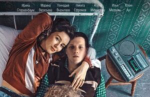 THE DORM RECEIVES SPECIAL MENTION FOR ITS IMPACTFUL NARRATION OF THE COMPLICATED AND CORRUPTED SOCIETY OF 1984 USSR