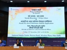 AZADI KA AMRIT MAHOTSAV: ALL-INDIA DANCE COMPETITION ‘VANDE BHARATAM -NRITYA UTSAV’ LAUNCHED