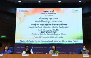 AZADI KA AMRIT MAHOTSAV: ALL-INDIA DANCE COMPETITION ‘VANDE BHARATAM -NRITYA UTSAV’ LAUNCHED