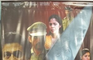 KONKANI FILM ‘D’COSTA HOUSE’ TO PREMIERE ON DEC 21 IN MARGAO