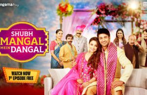 SHUBH MANGAL MEIN DANGAL: HUNGAMA PLAY ANNOUNCES FAMILY ENTERTAINER OF THE SEASON