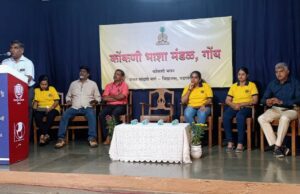 तंत्रज्ञानाचो वापर करून कोंकणी भाशे खातीर तांत्रीक साधनां विकसीत करपाक जायः रामराव वाघ