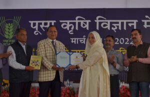 INNOVATIVE FARMERS AWARDED DURING PUSA KRISHI VIGYAN MELA 2022