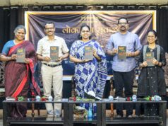 ‘धग’: तरणाटे कवी ममता वेर्लेकार हाचो पयलो कविता झेलो लोकार्पीत