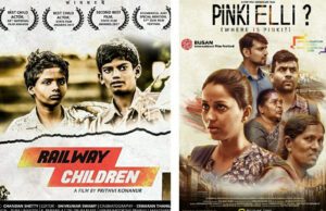 ESG: CINEPHILE FILM CLUB TO SCREEN ‘RAILWAY CHILDREN’ & ‘WHERE IS PINKI?’