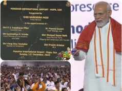 PM NARENDRA MODI INAUGURATES MANOHAR INTERNATIONAL AIRPORT AT MOPA