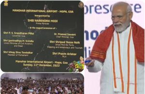 PM NARENDRA MODI INAUGURATES MANOHAR INTERNATIONAL AIRPORT AT MOPA