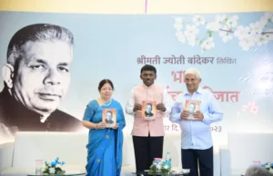 I FEEL LIKE I HAVE REPAID DEBT I OWED MY FATHER, SAYS JYOTI BANDEKAR