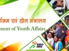 SPORTS MINISTRY INCREASES UPPER CEILING NORMS OF BOARDING & LODGING FOR ATHLETES AND TEAM OFFICIALS BY 66 PERCENT