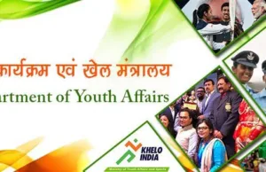 SPORTS MINISTRY INCREASES UPPER CEILING NORMS OF BOARDING & LODGING FOR ATHLETES AND TEAM OFFICIALS BY 66 PERCENT