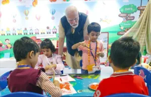 PM INAUGURATES AKHIL BHARTIYA SHIKSHA SAMAGAM