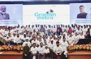 FOSTERING RURAL DIGITAL EMPOWERMENT WITH ‘GRAMIN MITRA’ INITIATIVE