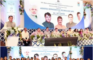 GOA’S HEALTHCARE LANDSCAPE BOOSTED BY LAUNCH OF ‘ASSISTED REPRODUCTIVE TECHNOLOGY’ & FREE IVF TREATMENT