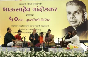 ABHANGS & BHAVGEETS: A MUSICAL TRIBUTE TO ‘BHAUSAHEB’