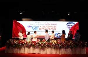 GOA GOVT TIES UP WITH SWIGGY, LAUNCHES CHAVATH E-BAZAAR 2023