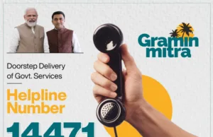 MAKING LIFE EASIER, ‘GRAMIN MITRA’ TAKES GOVT SERVICES TO PEOPLE’S DOORSTEP IN GOA