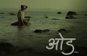 CMOT AT 54TH IFFI: AKHIL LOTLIKAR’S ‘ODH’ DRAWS ATTENTION TO SHRINKING SHORELINES