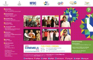 54TH INTERNATIONAL FILM FESTIVAL OF INDIA – DAY 7