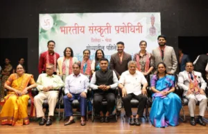 GOMANTAK AYURVED MAHAVIDYALAYA TO RECEIVE GRANT-IN-AID FROM GOA GOVT