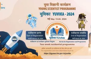 YUVIKA: ISRO ANNOUNCES YOUNG SCIENTIST PROGRAMME 2024