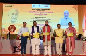 KVIC: TOOLKITS DISTRIBUTED TO BENEFICIARIES OF GRAMODYOG VIKAS YOJANA IN GOA