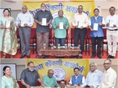 KONKANI DICTIONARY ON ECONOMICS RELEASED, DR. PRAKASH PARYEKAR FELICITATED ON FOUNDATION DAY OF GOA KONKANI AKADEMI
