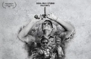 15 FILMS FROM MAMI TO BE SCREENED AT CINEPHILE FILM CLUB, EX-COP MADHUKAR ZENDE TO GRACE SCREENING OF ‘ZENDE’