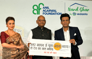 NAND GHAR: SOCIAL IMPACT PROJECT AIMED AT TRANSFORMING LIVES OF 7 CRORE CHILDREN & 2 CRORE WOMEN