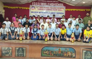 DR. KB HEDGEWAR VIDYALAY CLINCH SRS PONDA TALUKA CHESS TITLE