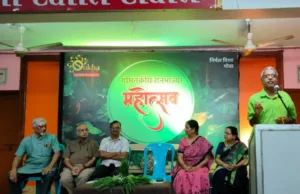 रानभाज्यो टिकोवन दवरपाची गरज – पर्यावरणवादी राजेंद्र केरकार हांचे मत; फोंडे हांगा रानभाज्या महोत्सव जालो व्हडा उमेदीन