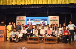 WORLD TRIBAL DAY: HARMAL PANCHAKROSHI HSS TOP QUIZ COMPETITION ON BHAGWAN BIRSA MUNDA: LIFE & CONTRIBUTION TO FREEDOM STRUGGLE & TRIBAL RIGHTS