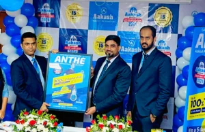 AAKASH EDUCATIONAL SERVICES LIMITED LAUNCHES ‘ANTHE 2024’