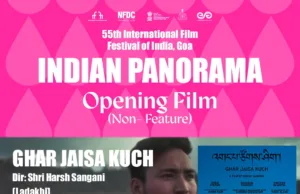 55TH IFFI: LADAKHI FILM ‘GHAR JAISA KUCH’ TO OPEN NON-FEATURE FILM SECTION, KONKANI NON-FEATURE FILM ‘SAAVAT’ PART OF INDIAN PANORAMA