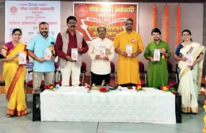 “मोग करतना जिणेची विसंगती, अन्यायाविशी राग, समाजातलों संघर्श दाखोवपी काव्य म्हटल्यार “आय लव्ह यू ” एकांकी”: प्रा. अनिल सामंत