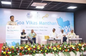 GOA VIKAS MANTHAN 2024 FACILITATES INSIGHTFUL DELIBERATIONS ACROSS EDUCATION, HEALTH, SOCIAL WELFARE & MORE; 15 FREEDOM FIGHTERS’ HEIRS TO BE PRESENTED RS 10 LAKH