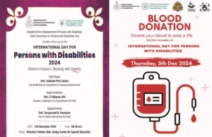 गोंयच्या मांडो गितांच्या सुरांचेर व्हीलचेयर डान्स बिरेस्तारा