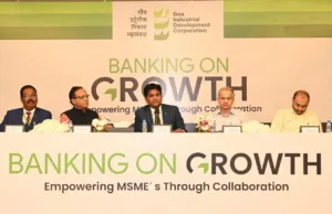 GIDC: 31 BANKS PARTICIPATE IN MSME FINANCING INITIATIVE