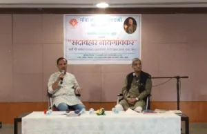 आयचे पिळगेक मराठी जमना ताका पालक जापसालदार – हास्यकवी अशोक नायगावकर हांचे स्पष्ट मत; फोंडे मराठी अकादमीचो ‘सदाबहार नायगावकर ‘ कार्यक्रम गाजलो