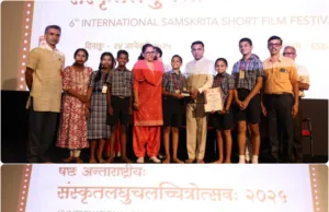 SANSKRIT SHORT FILM FESTIVAL BOOSTS FUTURE OF ANCIENT LANGUAGE, ‘PLEASED’ CHIEF MINISTER DR. PRAMOD SAWANT PROMISES PERMANENT FACULTIES