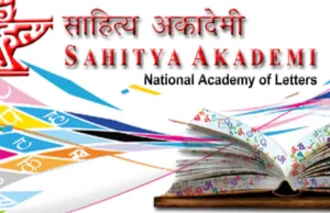 CHANGES INTRODUCED IN SELECTION PROCEDURE FOR SAHITYA AKADEMI AWARD