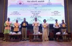 CHIEF MINISTER DR. PRAMOD SAWANT PRESENTS KONKANI LITERATURE & LANGUAGE SERVICE AWARDS