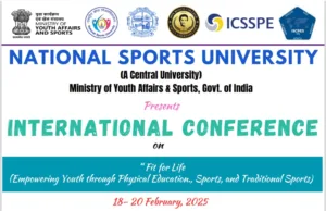 GOA UNIVERSITY: CHIEF MINISTER DR. PRAMOD SAWANT TO INAUGURATE INTERNATIONAL CONFERENCE ON ‘FIT FOR LIFE’ ON TUESDAY