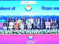 SERVICES TOP 38TH NATIONAL GAMES, MEGHALAYA TO HOST NEXT EDITION IN 2026